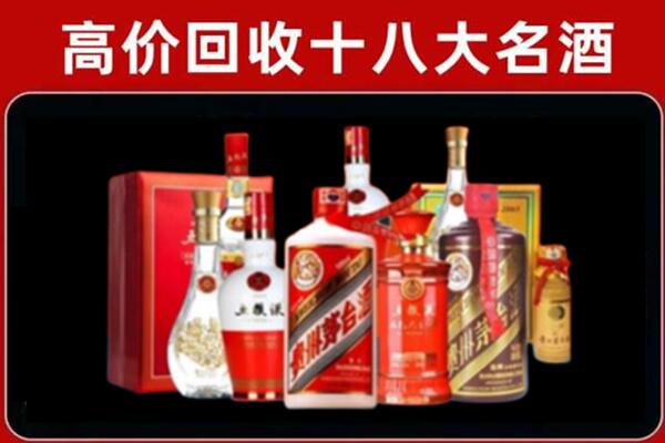 鹤岗绥滨县回收老酒